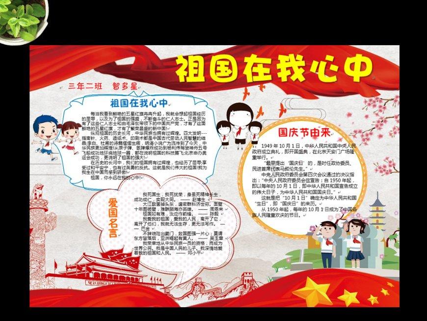 一个大问题